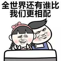 搞笑gif撩妹表情包,你卡在我心里了