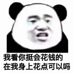 从fbb到李佳琦,我给互联网交了多少智商税