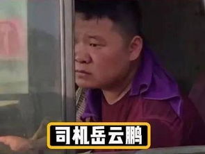 站在颜值届顶端的岳云鹏,又上热搜了