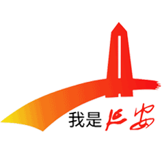 收藏并转发我是延安app新款表情包给战疫加油