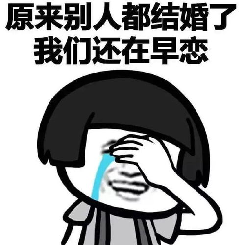 人人离不开表情包,真的不一定是因为语言贫瘠