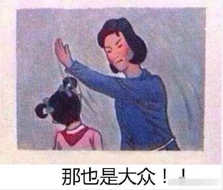 今天开帕萨特送你回家的是谁是什么梗还有表情包奉送