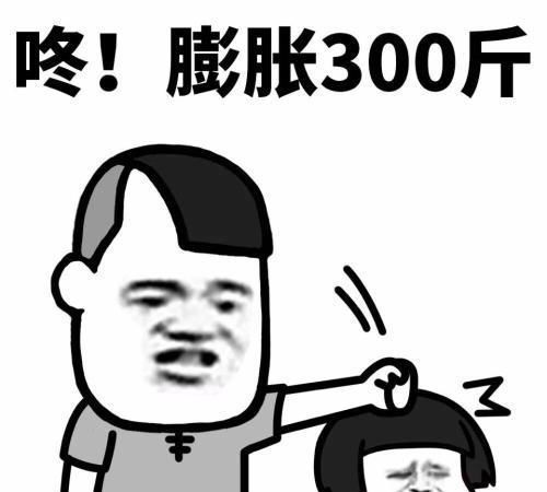 开心笑话昨天陪媳妇回娘家和她亲戚一起打麻将