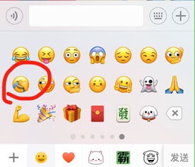 华为手机微信为什么没有捂脸等表情了微信是最高级而且最重要的是之前是有这类表情的
