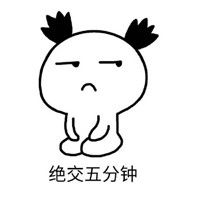最新热门的微信聊天表情包大合集你的套路让我走得好缓慢