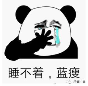 你还在等什么表情包图冷空气
