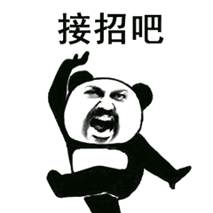 斗图表情包动态抖音
