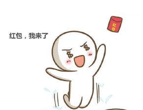 微信求红包表情包主子