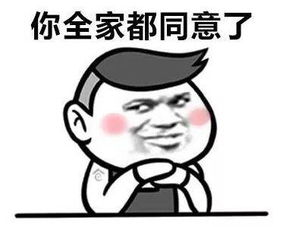 这么火的抖音表情,不拿去聊天多可惜