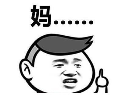 开心一笑小外甥女打来电话,哭着说俺爸妈又打架了