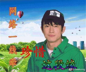 林更新微博搜自己却搜到自己大量表情包怒吼这都是些什么