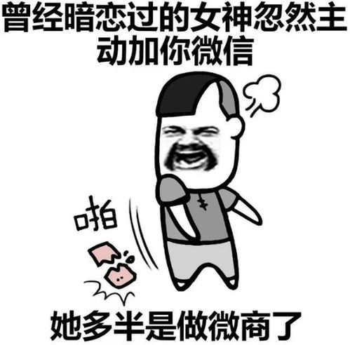 表情包组图天将降大任于斯人也