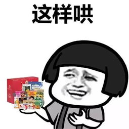 撒娇专用表情包咬你,大坏蛋