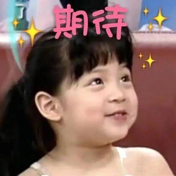 小可爱早上好表情包黄多多