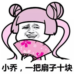 王者荣耀表情包,安琪拉卖烤串,王昭君变空调