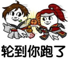 王者荣耀表情包图片大全王者荣耀表情包契约之战搭配这些英雄组合,你想输都困难无水印版极光下载站