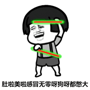 抖音跳dura舞表情包哪里有抖音跳dura舞表情包大全
