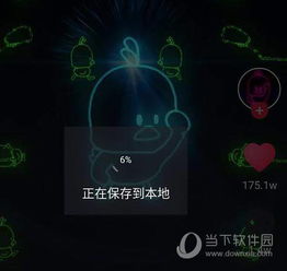 抖音小黄鸭动态壁纸怎么弄小黄鸭动态壁纸制作方法
