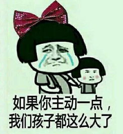 一拍即合表情包林学