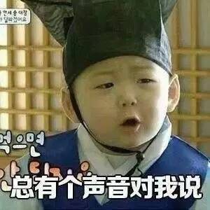 这就是我存不住钱的原因,真相了