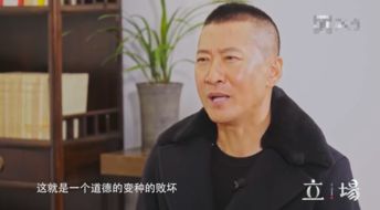 周杰批判尔康表情包这是一个道德变种的败坏