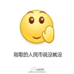 日囧丨请注意前方高度水请迅速撤离