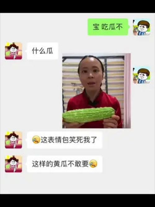 表情包每帧都是表情包搞笑套路男朋友表情包情侣日常专治不开心