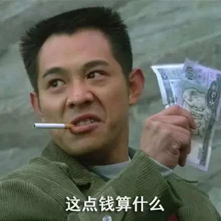 双十一骗钱套路只有你想不到的,没有电商做不到的