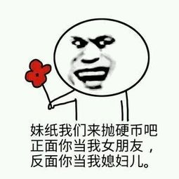 2.14情人节表白动态表情包图片大全