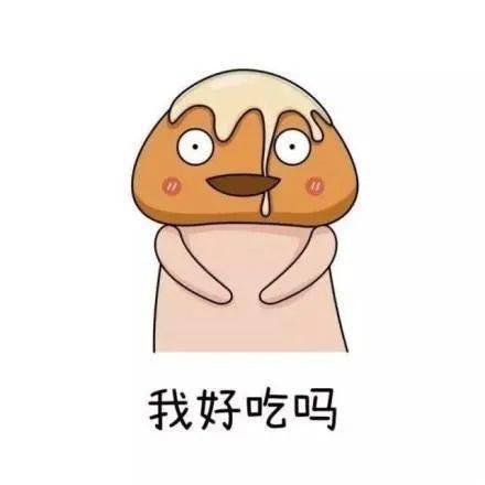 激情几下就完事,枣蟹该怎么办