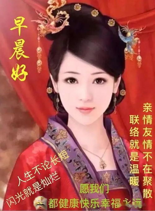 褪去疲劳,忘却烦躁,放眼今天,无限美好,早安