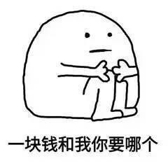 撕逼斗图表情包450期