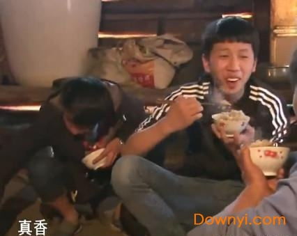 真香警告表情包下载真香表情包原版gif下载当易网