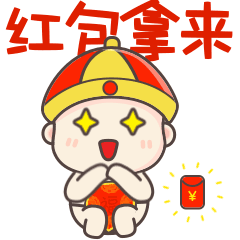 球球表情包拜年篇动态
