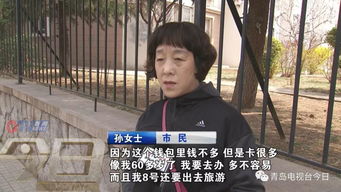 临近出门旅游大姨遗失钱包证件好心市民捡到归还