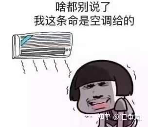 小小师傅家电维修夏季空调不通电怎么办