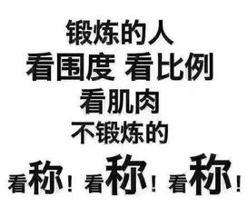 太忙了,太累了,太贵了逃避健身的11个借口,你中了几个