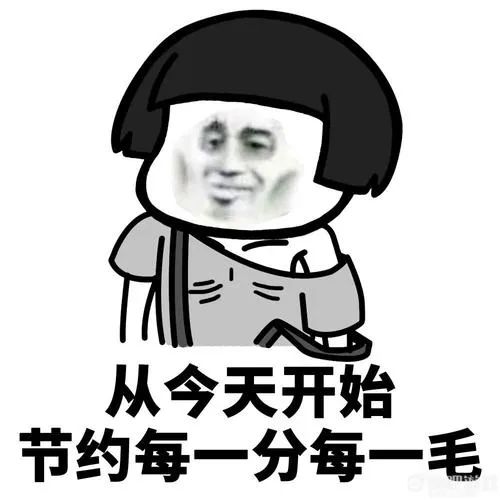 抖音潮图撩妹表情包抖音