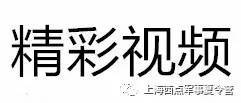 纵有疾风起,人生不言弃上海元昆实业2017年度西点卓越军团训练营