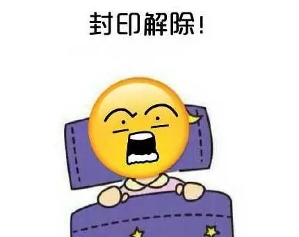 新年上班第一天,送给奋斗中的你