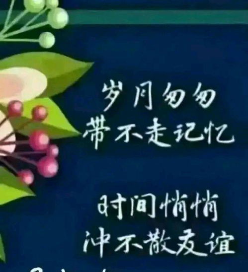 早安吻表情图问候语