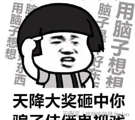 饮茶表情包资本