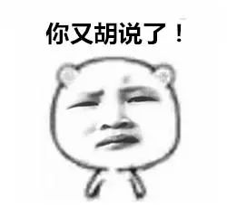 电热毯上火不孕辐射大不忍心看你再被骗了