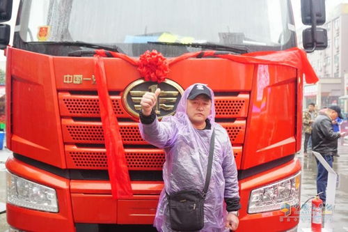 懂车懂路更懂你一汽解放全国巡演活动正式启动