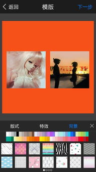 哪个美图软件可以做这种壁纸就是可以把几张图放到一个背景里这种