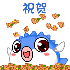 扬中人春节拜年必备神器萌豚扬小百祝福篇表情包