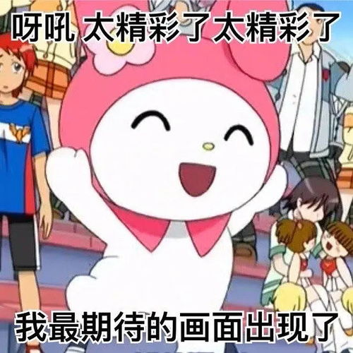 能让对方无话可说的表情包