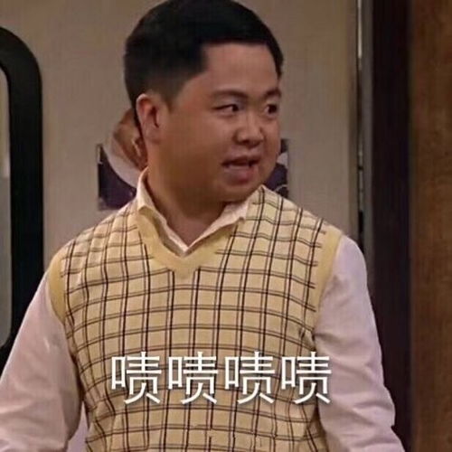 破产姐妹表情包订婚