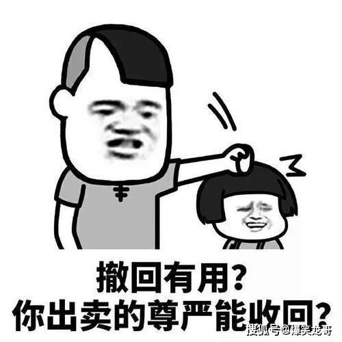 爆笑段子前几天我一高中女同学开直播,让我去给她加人气
