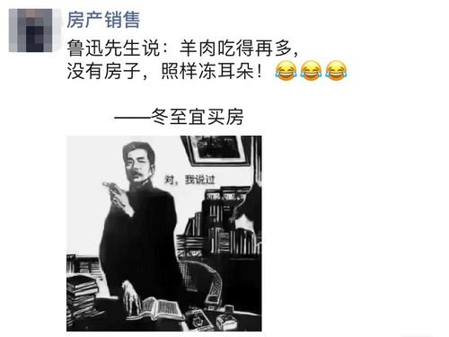 销售的朋友圈,文案水平堪比当代文学家